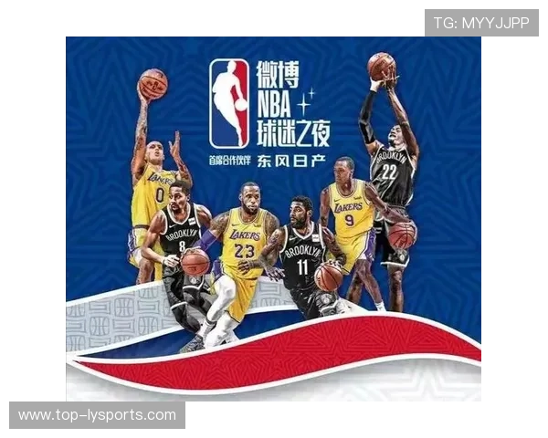 NBA将举办首届“全球球迷日”，多地城市响应，nba球队球迷数量排行2020